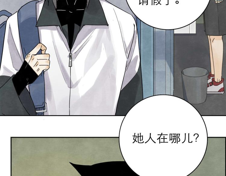 第9回 似是而非54