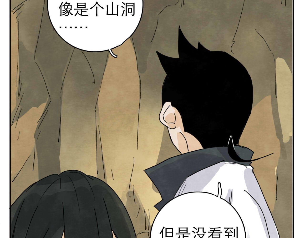 第12回 声东击西19