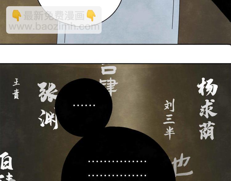 第8回 情报集中84