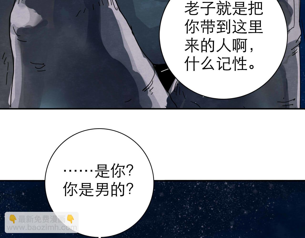 第14回  社畜之怒128