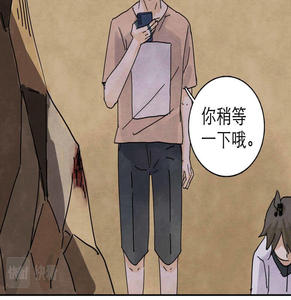 第13回 星之所向93