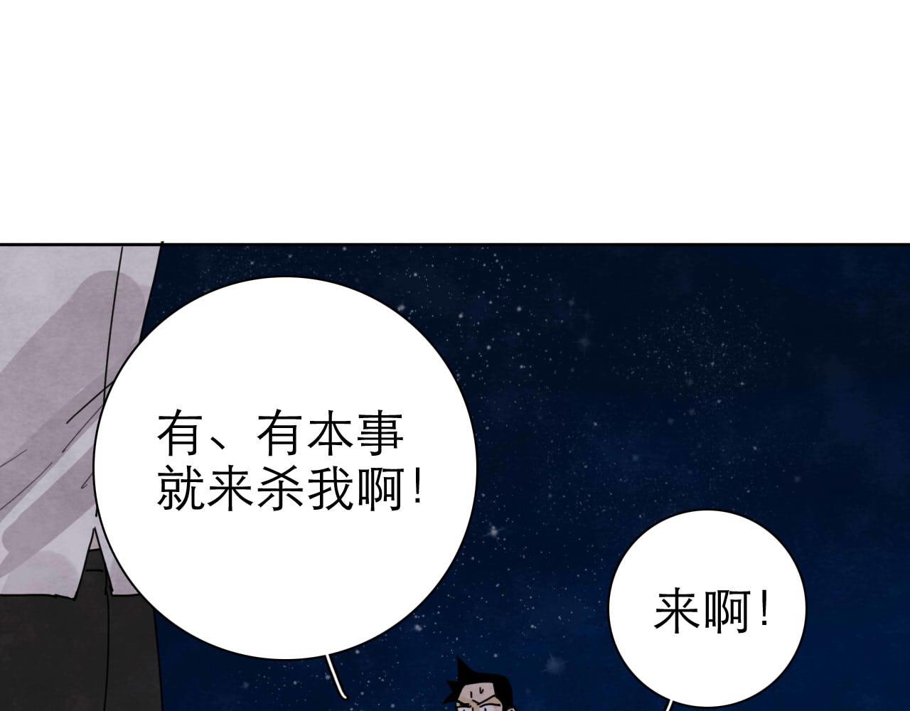第15回 告一段落46