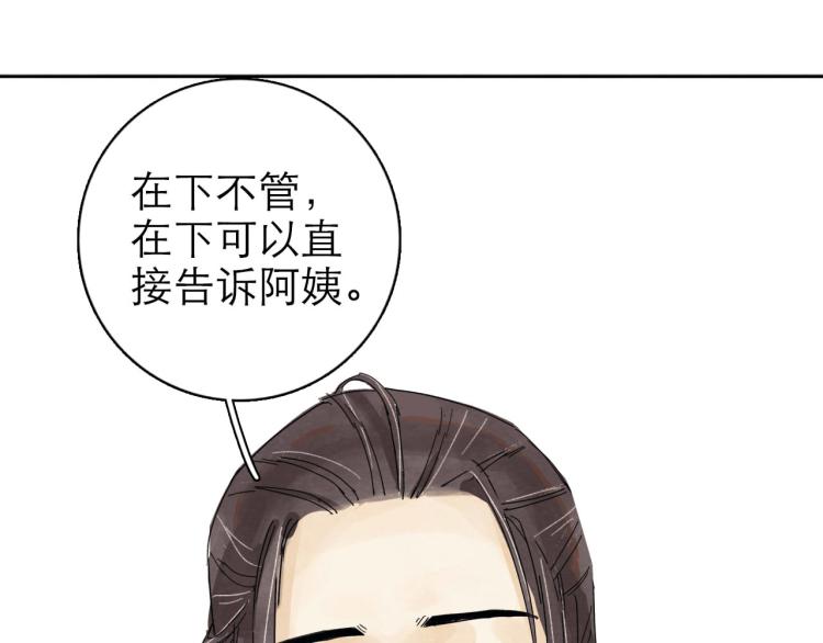 第6回 故地重游60