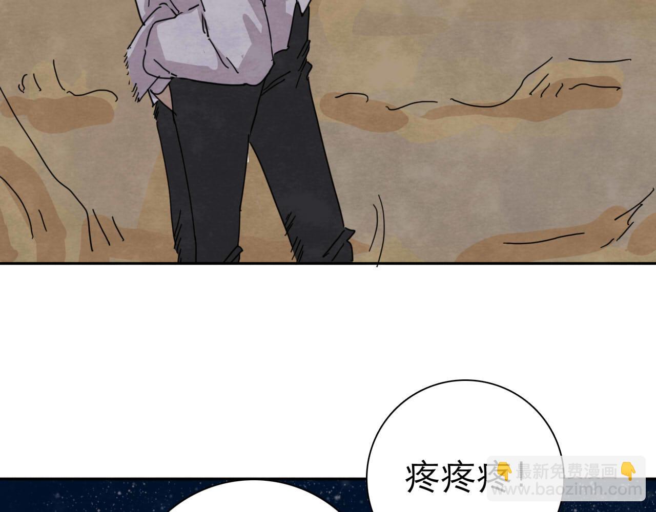 第15回 告一段落85