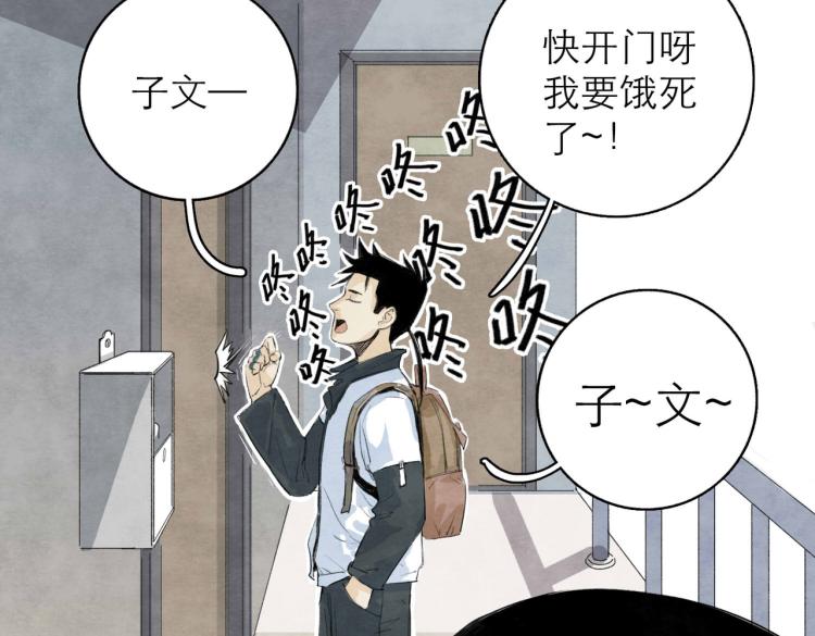 第2回 逃学查案（下）39