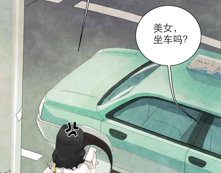 第2回 逃学查案（下）15