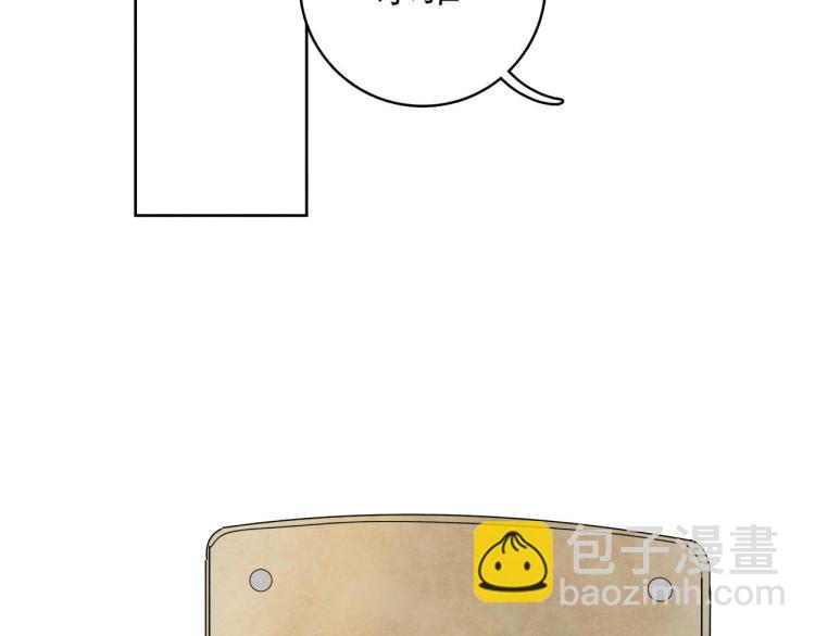 第10回 虚与委蛇88
