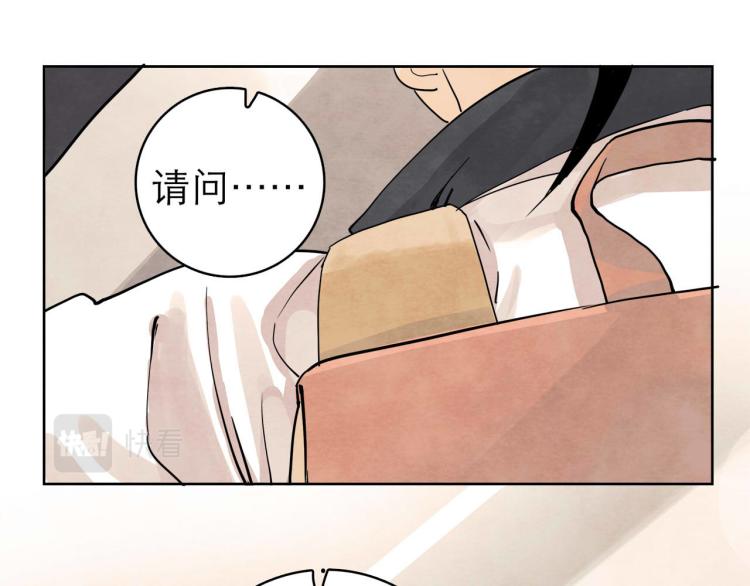 第11回 请君入瓮12