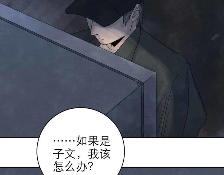 第7回 不速之客37