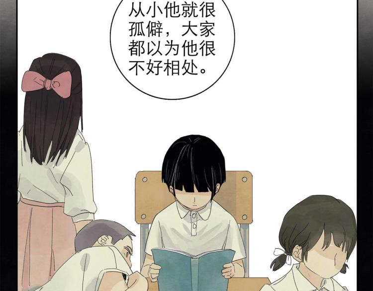 第5回 浓烟蔽日85