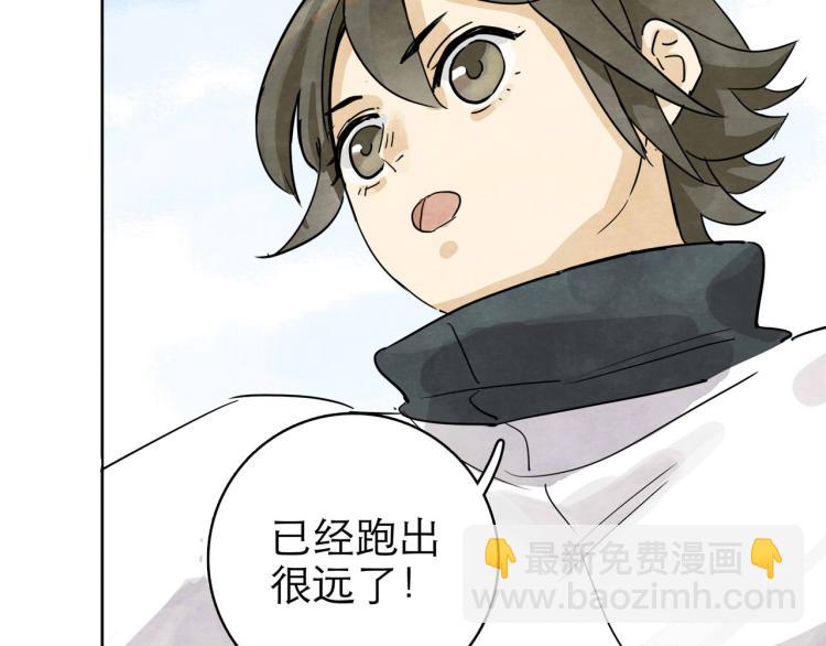 第10回 虚与委蛇189