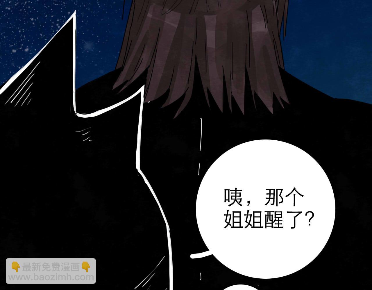 第15回 告一段落113