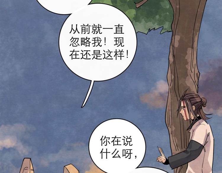 第11回 请君入瓮191