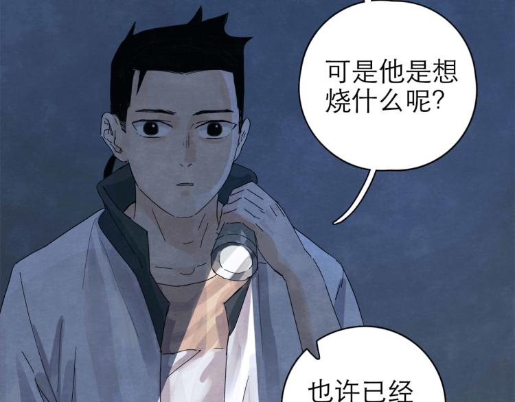 第6回 故地重游137