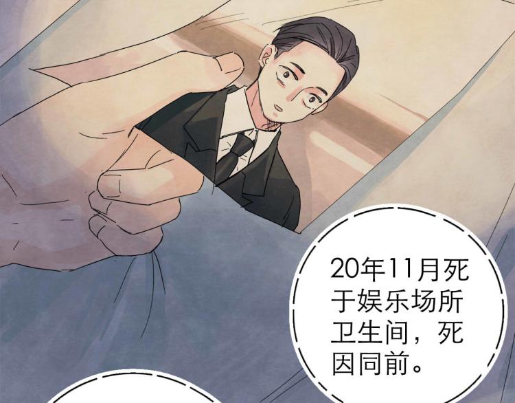 第8回 情报集中7