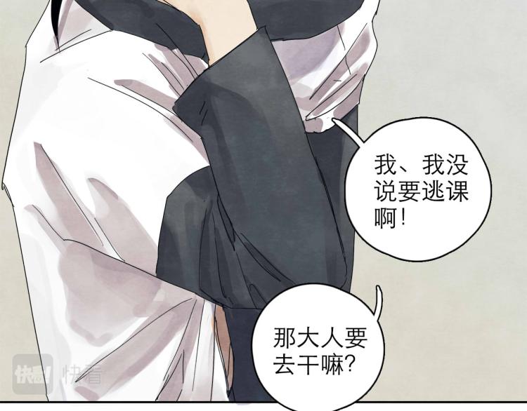 第6回 故地重游57