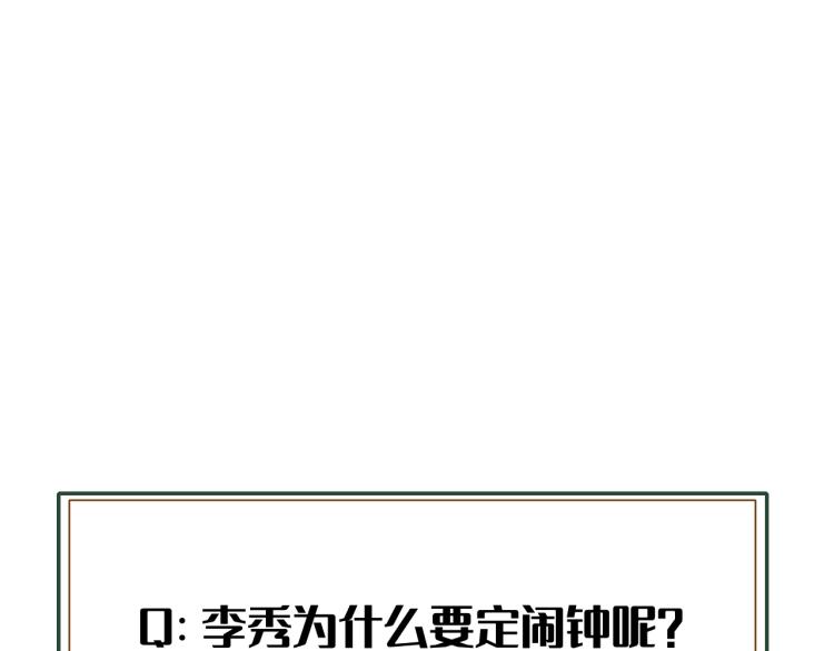 第3回 枕下寒光87
