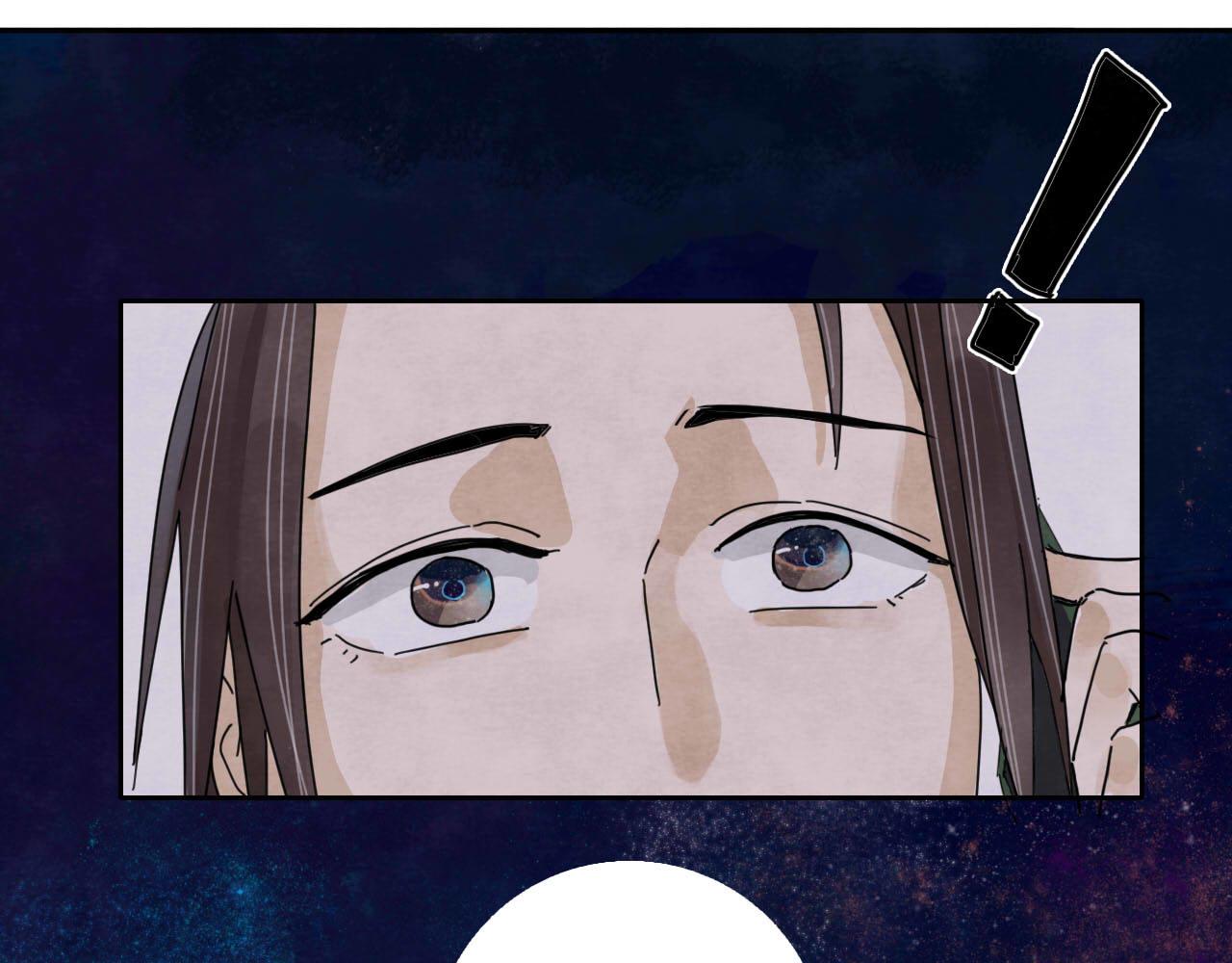 第13回 星之所向109