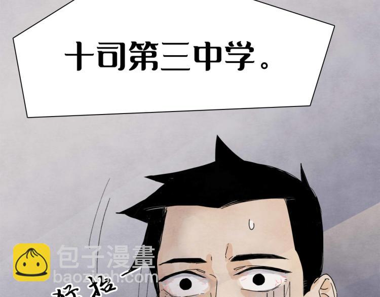 第8回 情报集中147