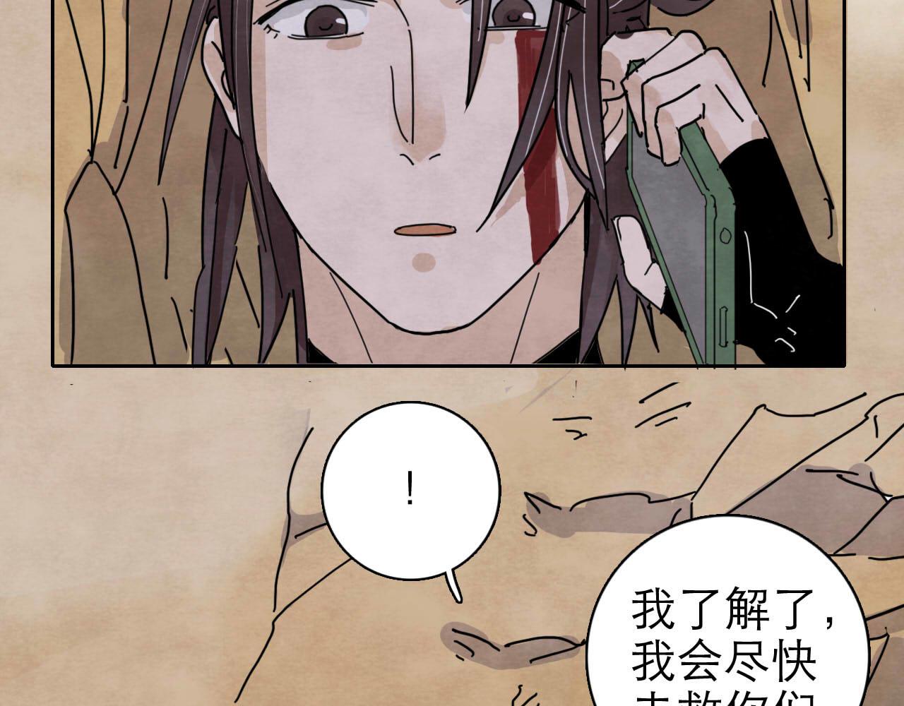 第12回 声东击西107