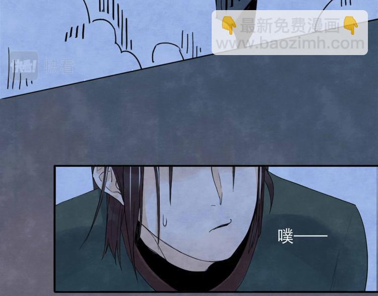 第4回 箭语刀落97