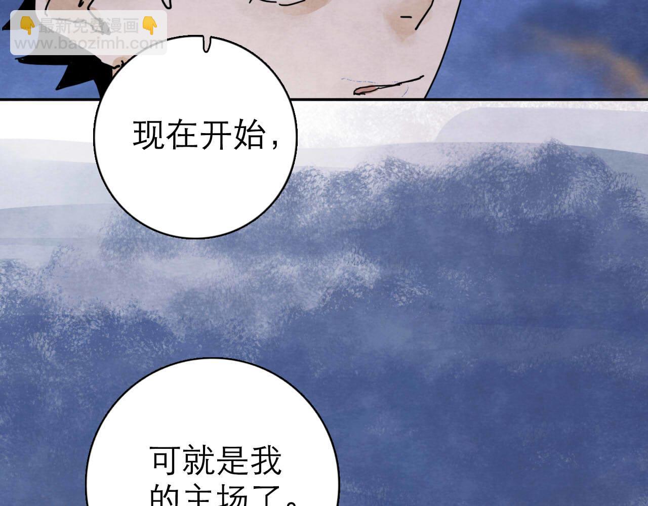第12回 声东击西131