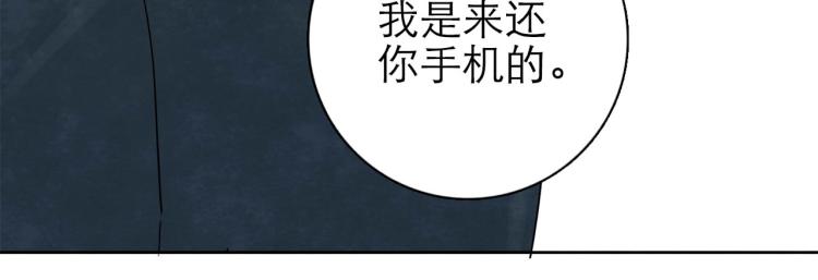 第9回 似是而非77