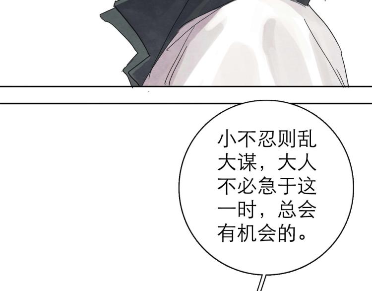 第6回 故地重游65