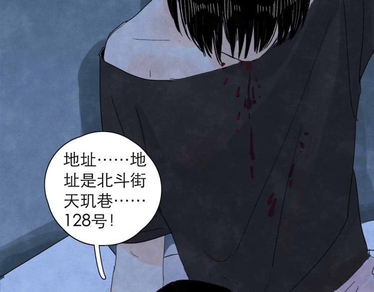 第4回 箭语刀落170