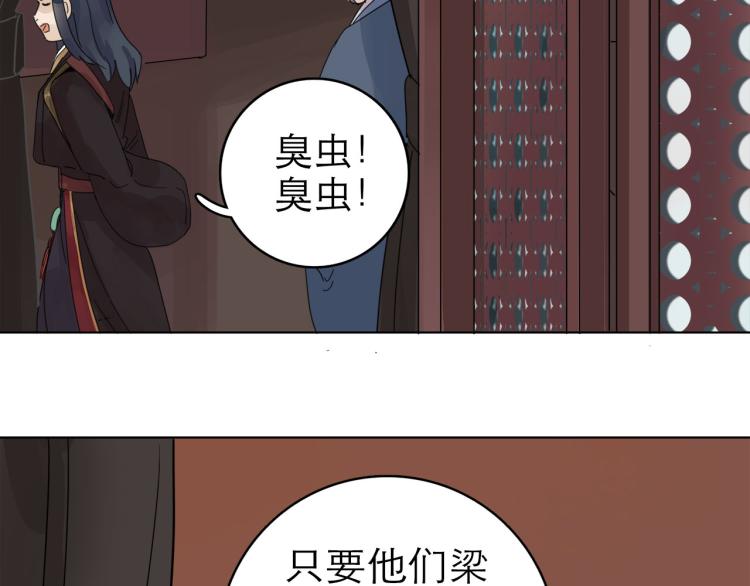第10回 虚与委蛇55