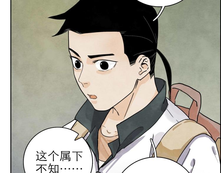 第9回 似是而非55