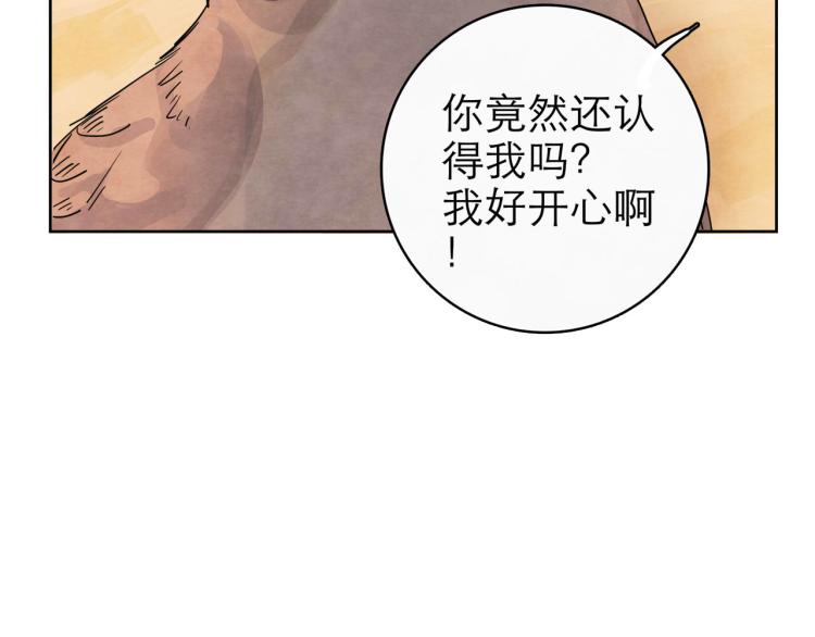 第11回 请君入瓮111