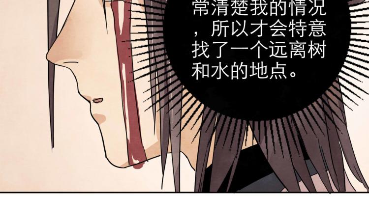 第11回 请君入瓮184
