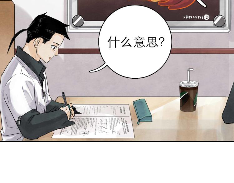 第9回 似是而非18