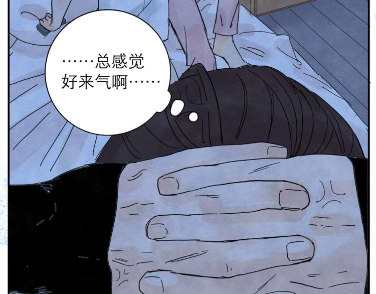 第4回 箭语刀落129