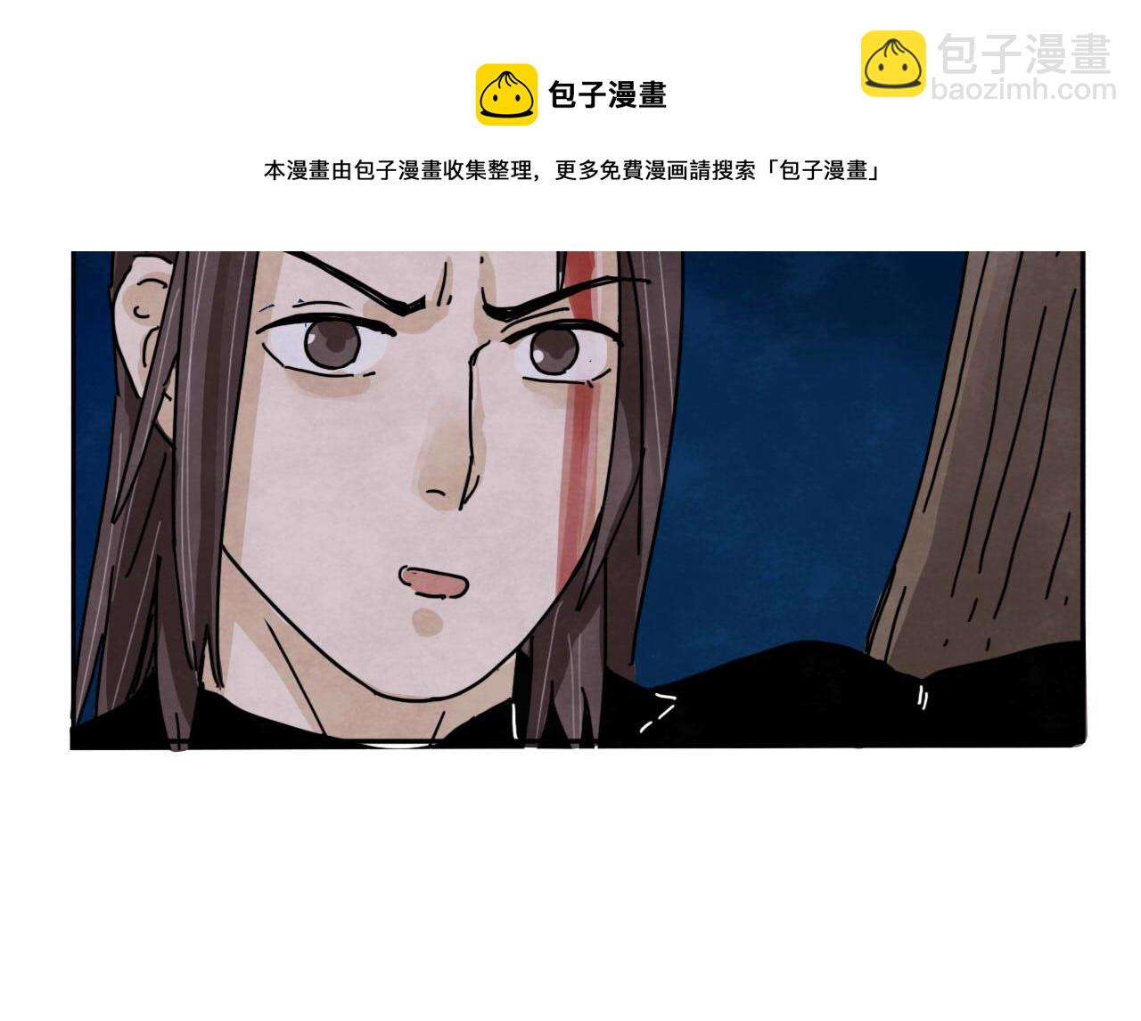 第14回  社畜之怒102