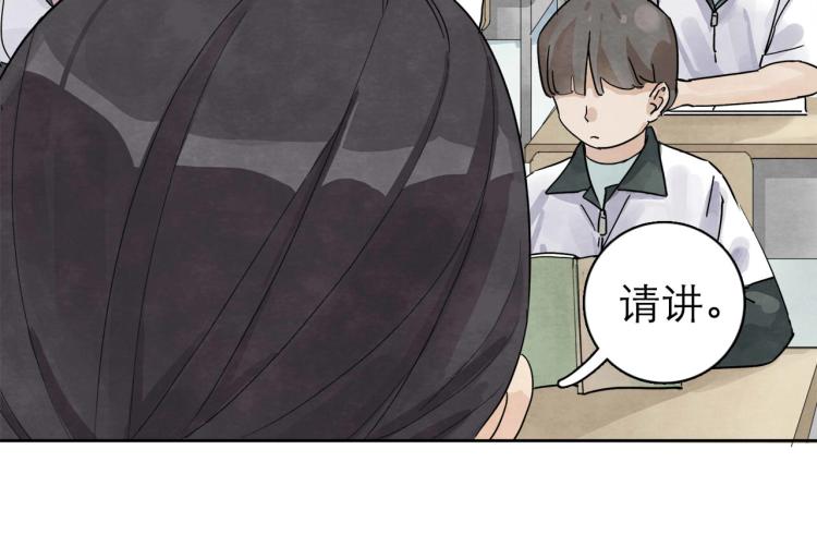 第9回 似是而非113