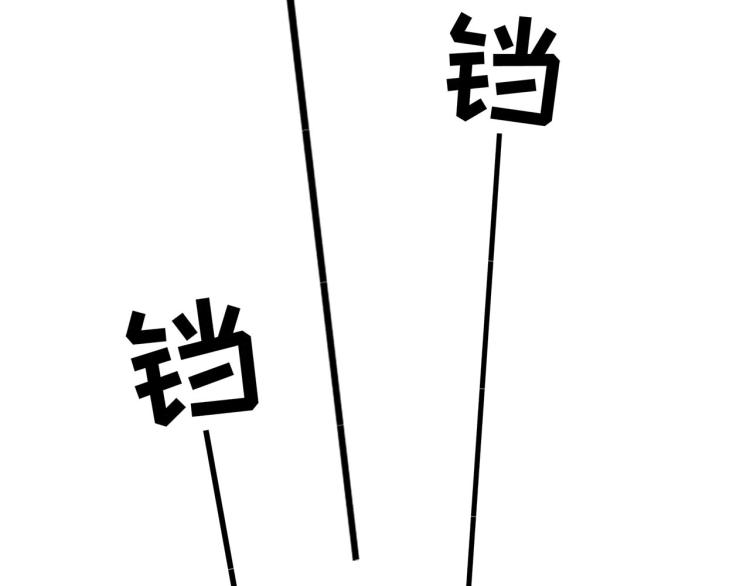 第10回 虚与委蛇124
