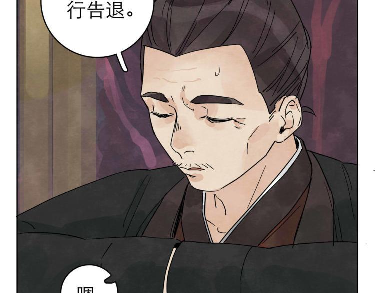 第10回 虚与委蛇4