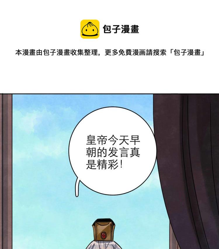 第10回 虚与委蛇0