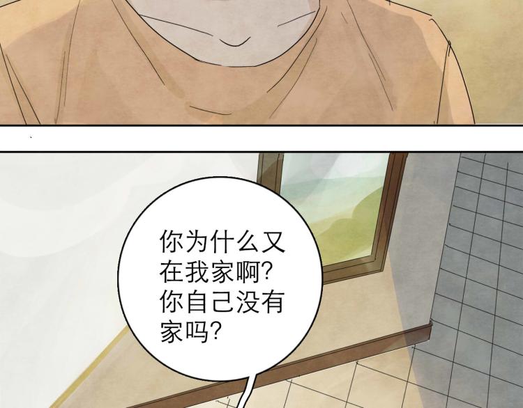 第6回 故地重游84
