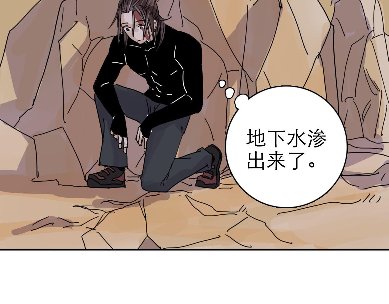 第12回 声东击西113