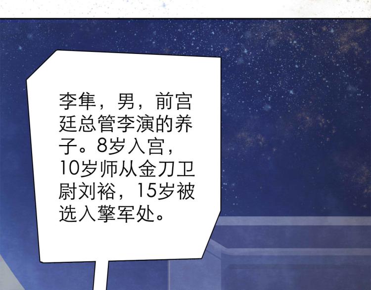 第8回 情报集中89