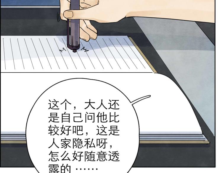 第9回 似是而非57