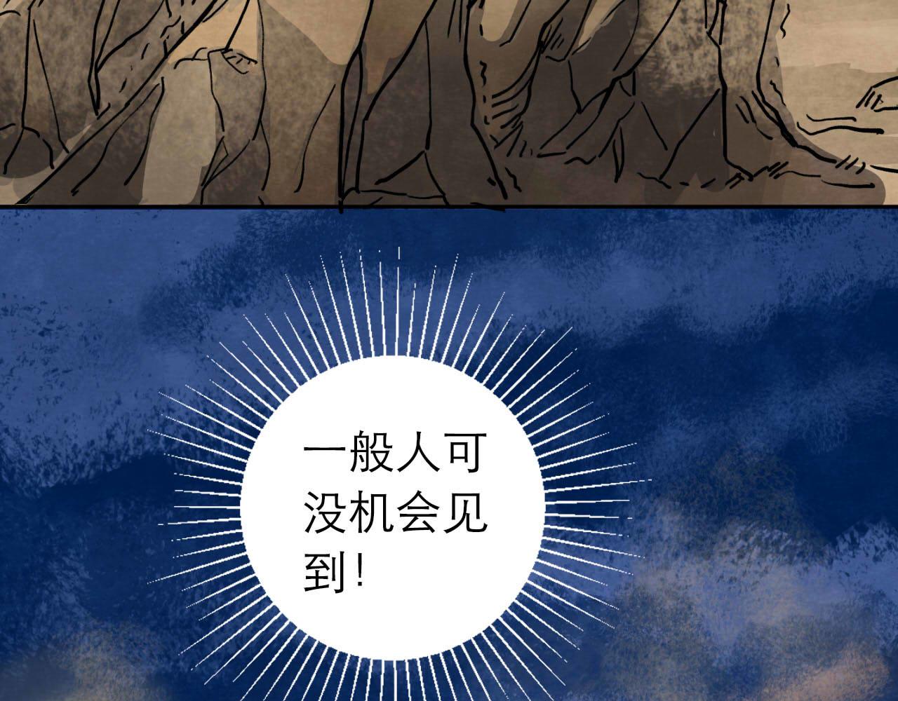 第12回 声东击西68