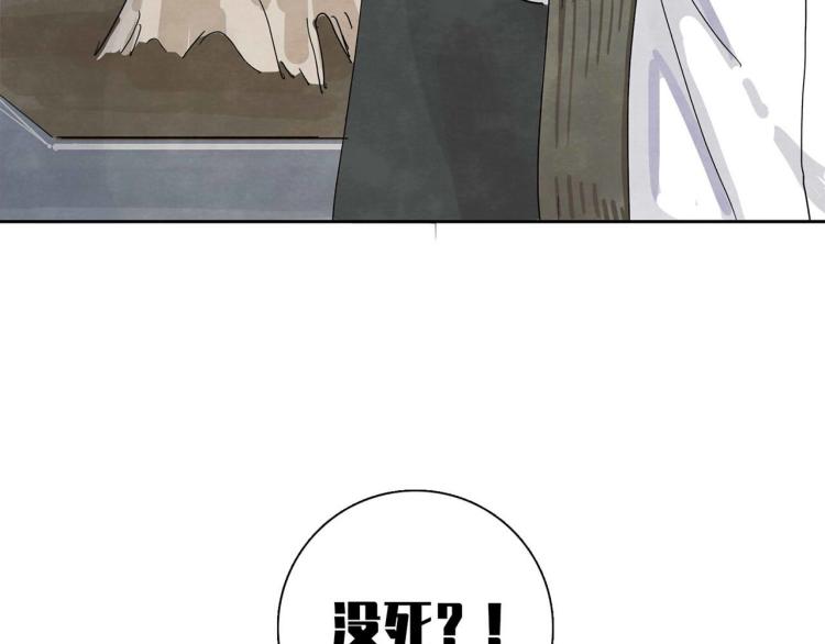 第5回 浓烟蔽日131