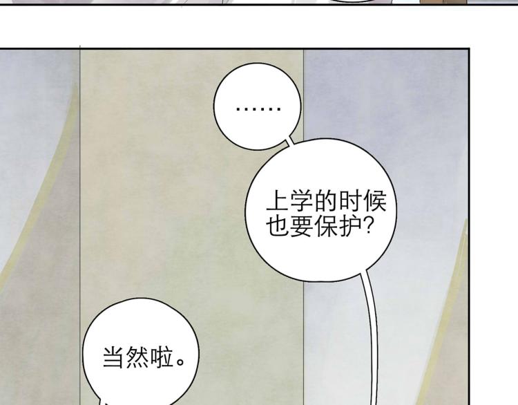 第6回 故地重游30