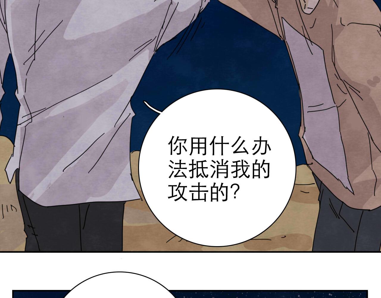 第15回 告一段落87