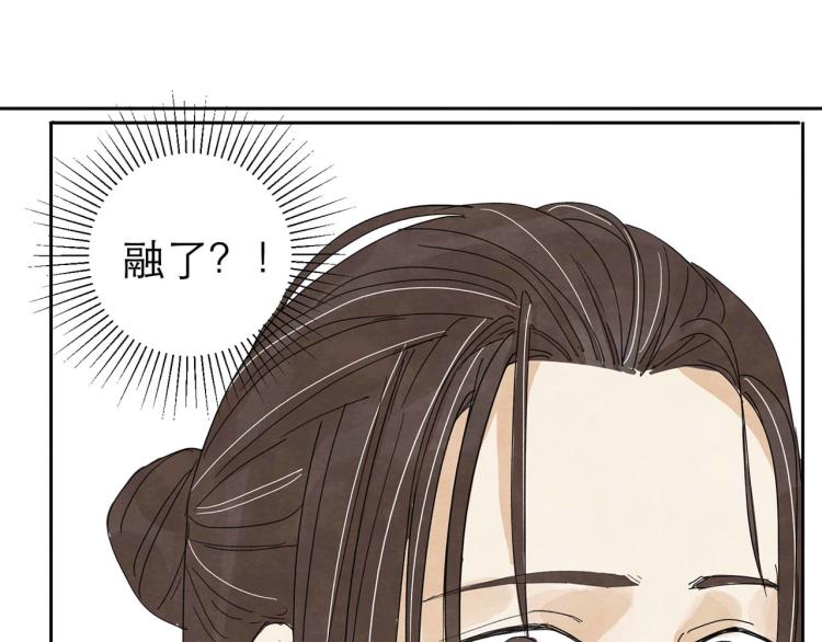 第5回 浓烟蔽日44