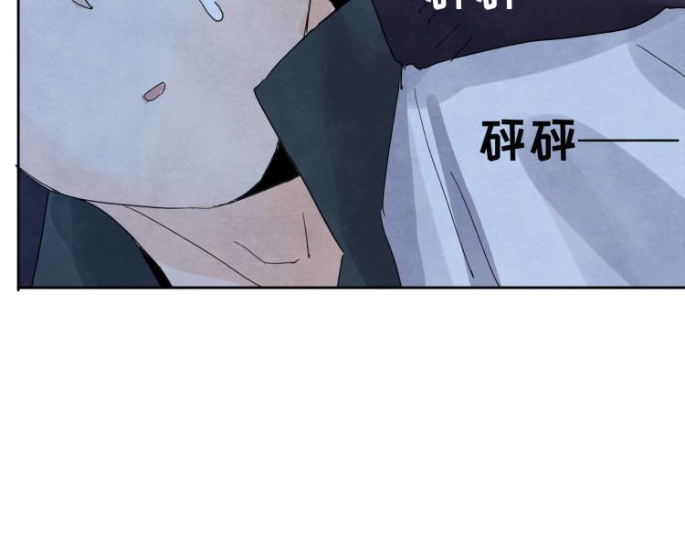 第7回 不速之客52